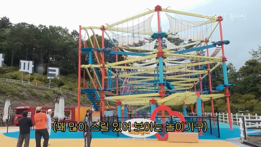 추풍령 휴게소에 있다는 테마파크_2.png
