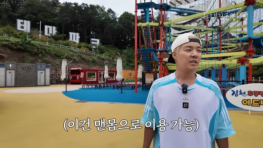 추풍령 휴게소에 있다는 테마파크_8.png