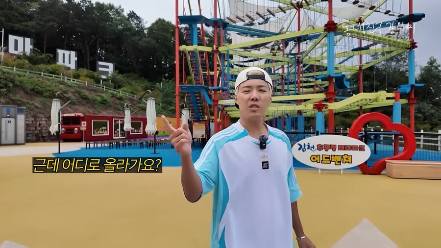 추풍령 휴게소에 있다는 테마파크_9.png