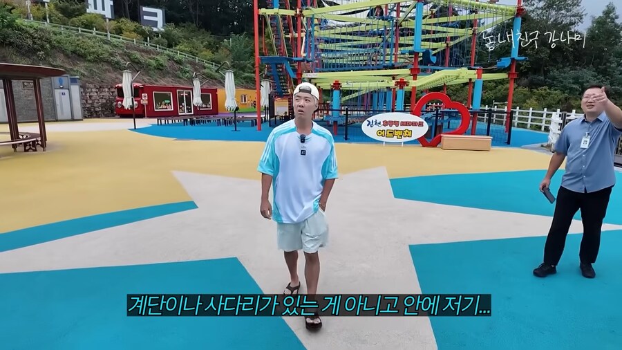 추풍령 휴게소에 있다는 테마파크_10.png