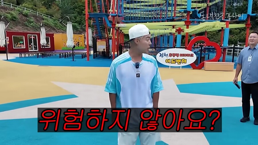 추풍령 휴게소에 있다는 테마파크_11.png