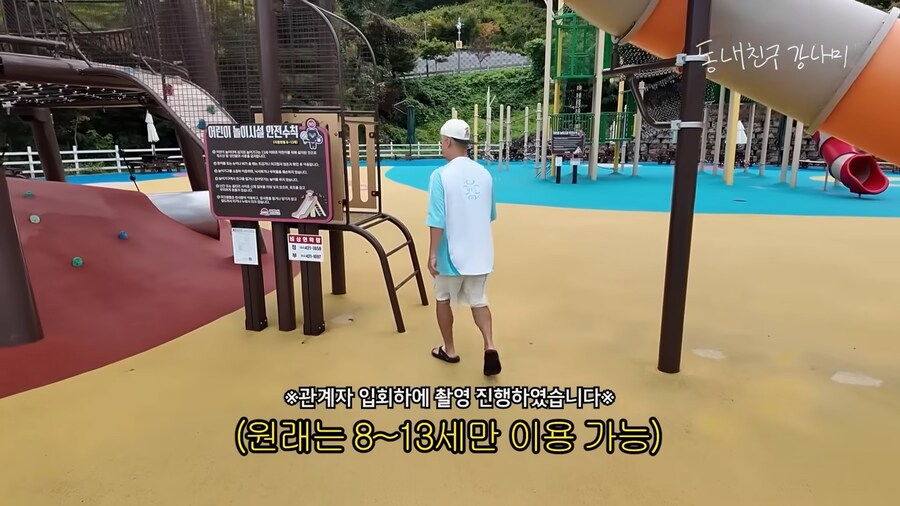 추풍령 휴게소에 있다는 테마파크_13.png
