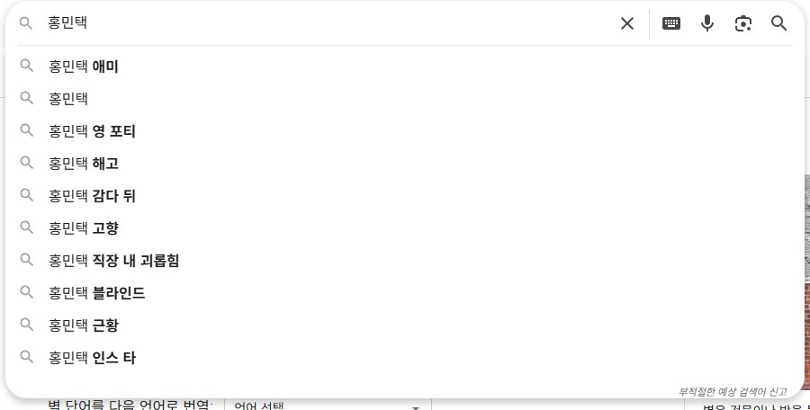 홍민택은 지금 카톡팝 이딴거나 막을 때가 아님_1.png