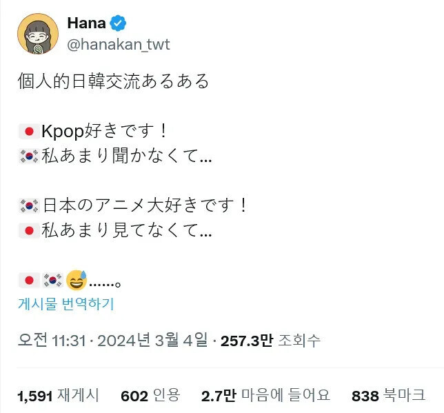 케이팝 좋아해요_1.jpg