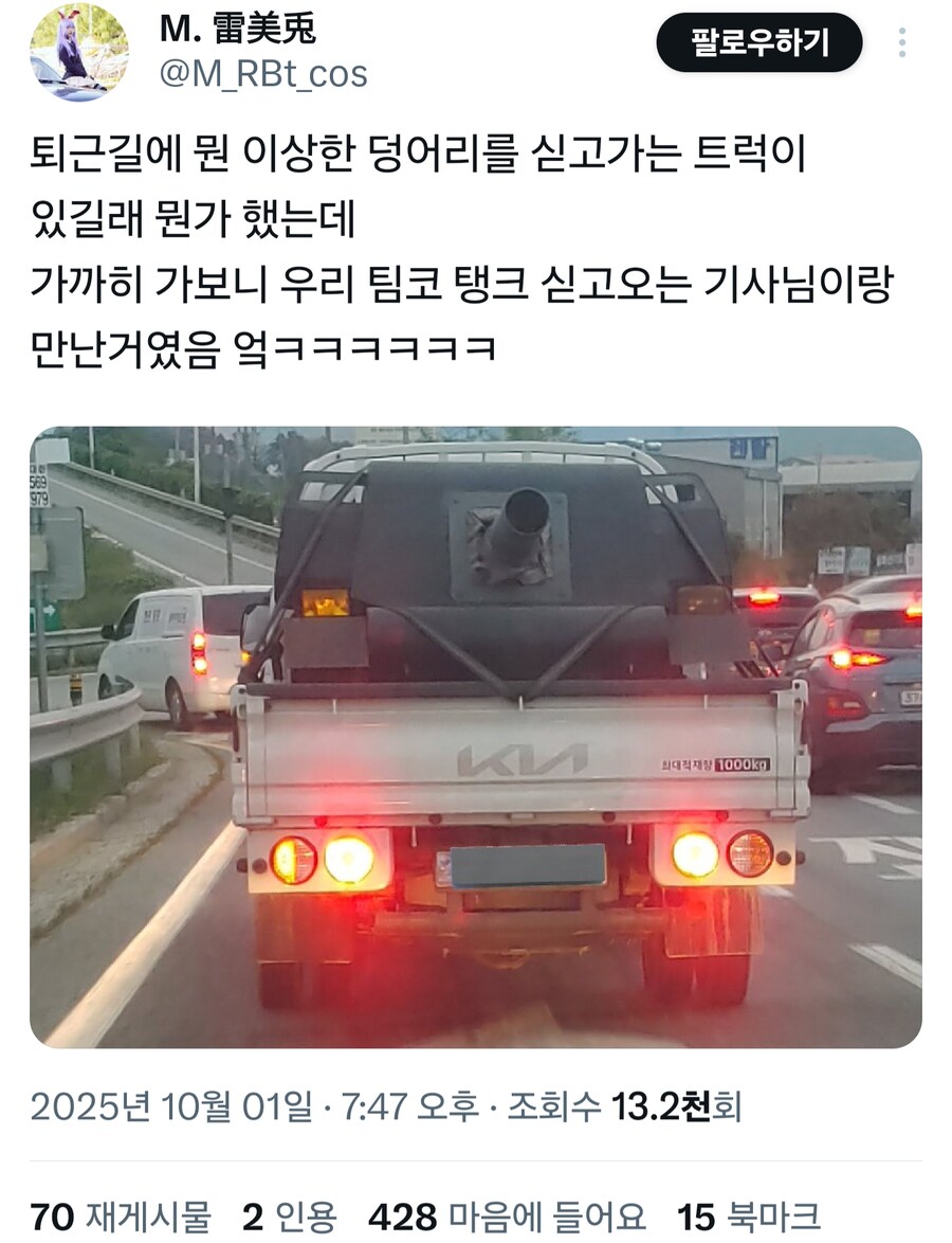 야크트봉고_1.png