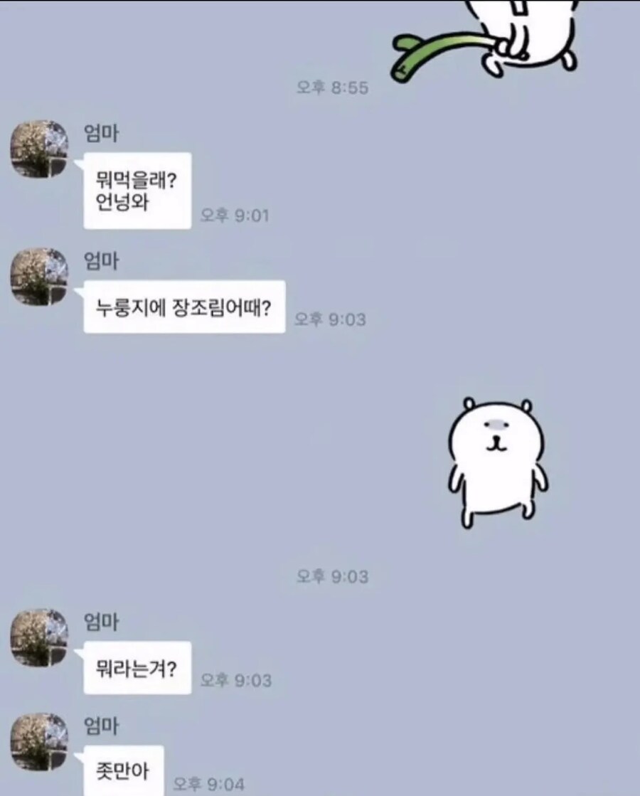 이 시대의 테토녀_1.jpg
