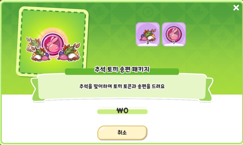 트릭컬) 볼뉴비와 볼할배의 차이_1.png