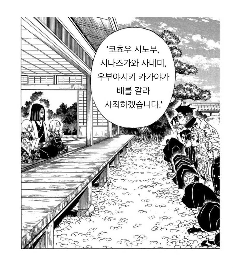 귀멸의 칼날에서 제일 감동받았던 장면.jpg_3.jpg