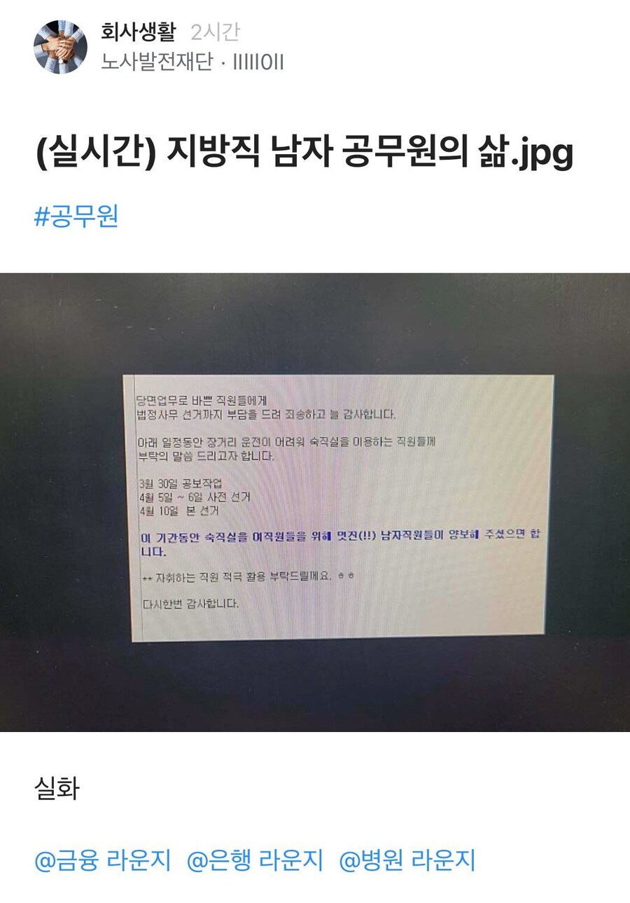 어질어질 지방직 남자 공무원의 삶_1.jpg