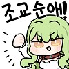 의외로 여성향 작품에 많은거_6.png