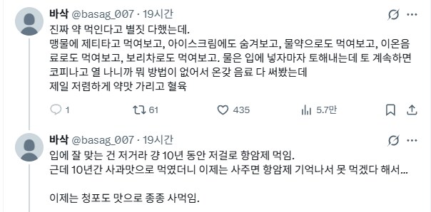피크닉 애호가.jpg_4.png