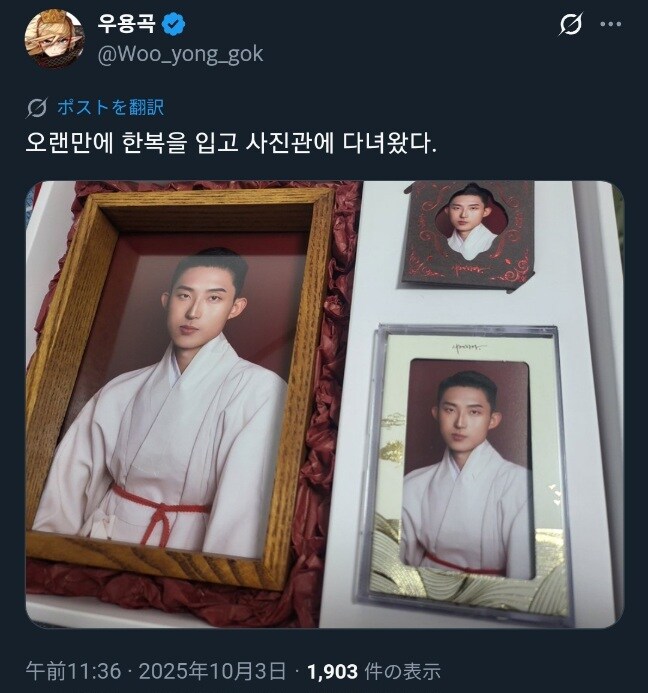 우용곡) 와 작가님 개존잘이네_1.jpg