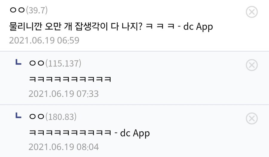 나는 인생이 거대한 퍼즐이라고 생각함_4.jpg