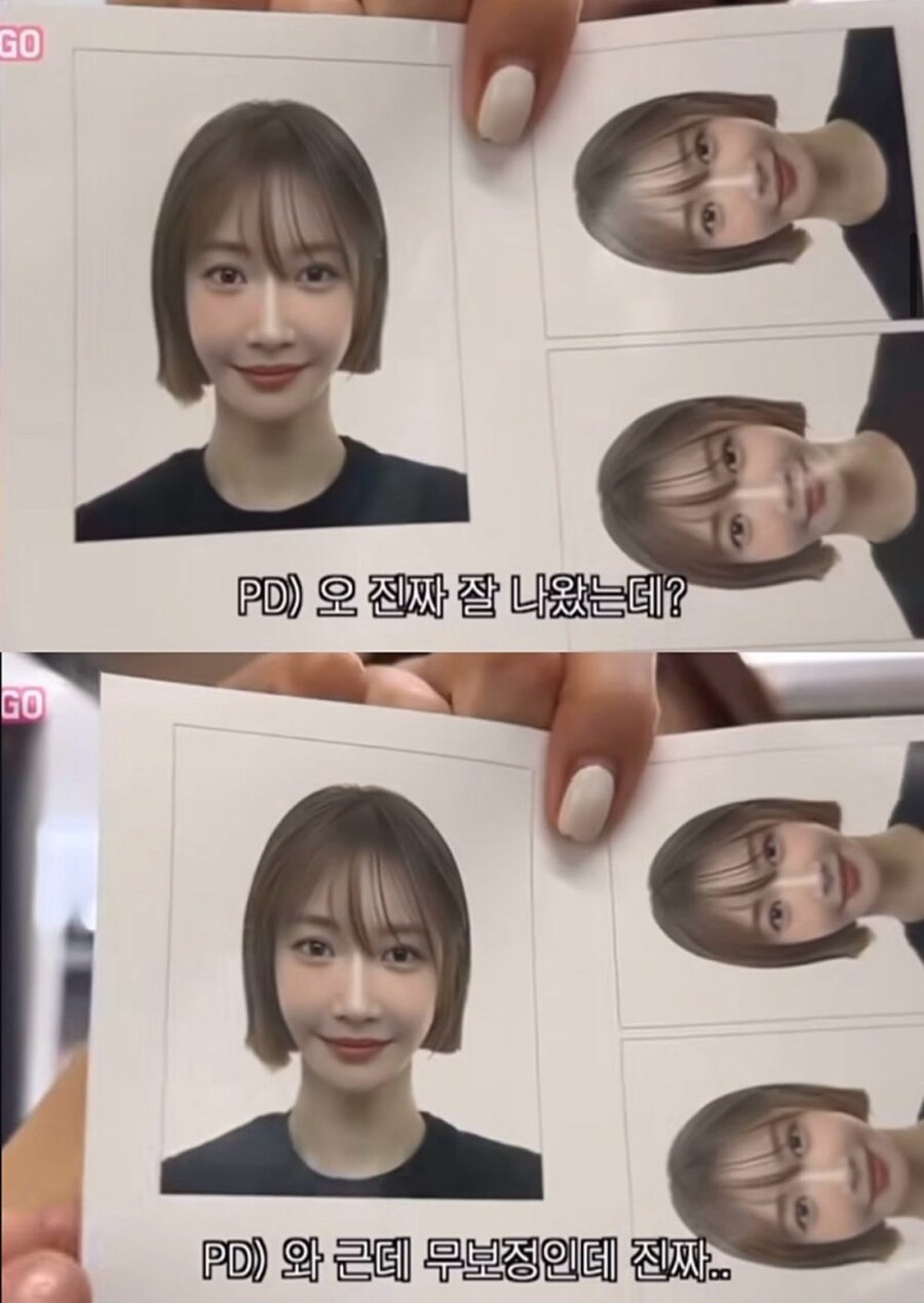 악명높은 지하철 증명사진 찍은 고준희_3.jpg