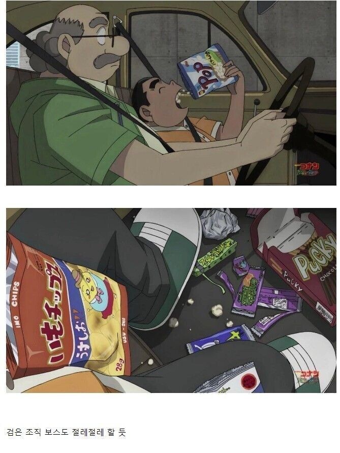 명탐정 코난 최악의 쓰레기_1.jpg
