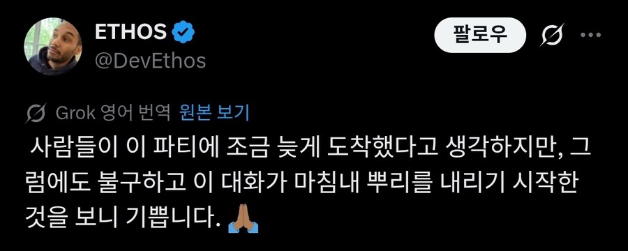 서양에서 조금씩 주목받고 있는 IGN의 게임 칼럼.twit_3.jpg
