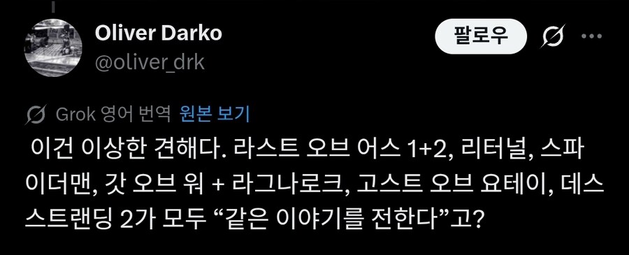 서양에서 조금씩 주목받고 있는 IGN의 게임 칼럼.twit_7.jpg