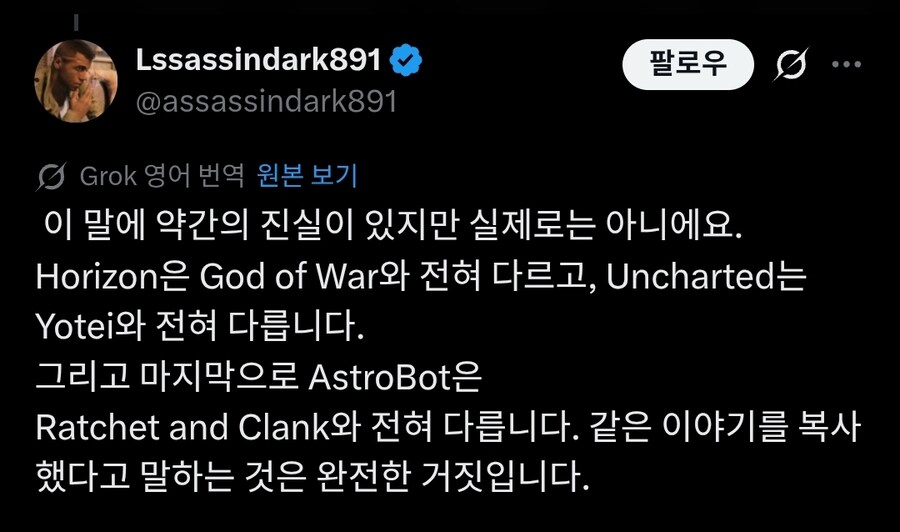 서양에서 조금씩 주목받고 있는 IGN의 게임 칼럼.twit_6.jpg