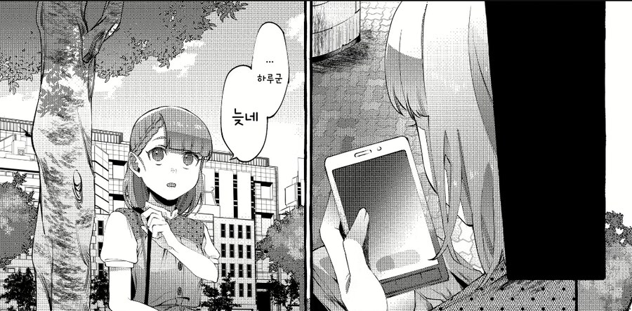 여자친구한테 선물을 사주고 싶었을뿐인데_7.jpg