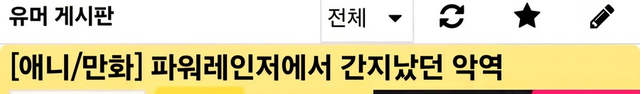 특덕들이 할말 많지만 입꾹닫 하는 순간_1.jpg