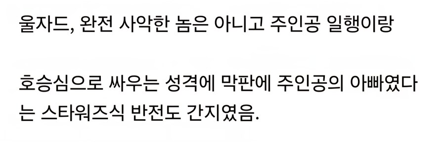특덕들이 할말 많지만 입꾹닫 하는 순간_3.jpg