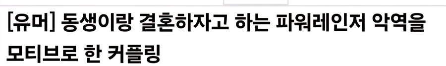 특덕들이 할말 많지만 입꾹닫 하는 순간_4.jpg