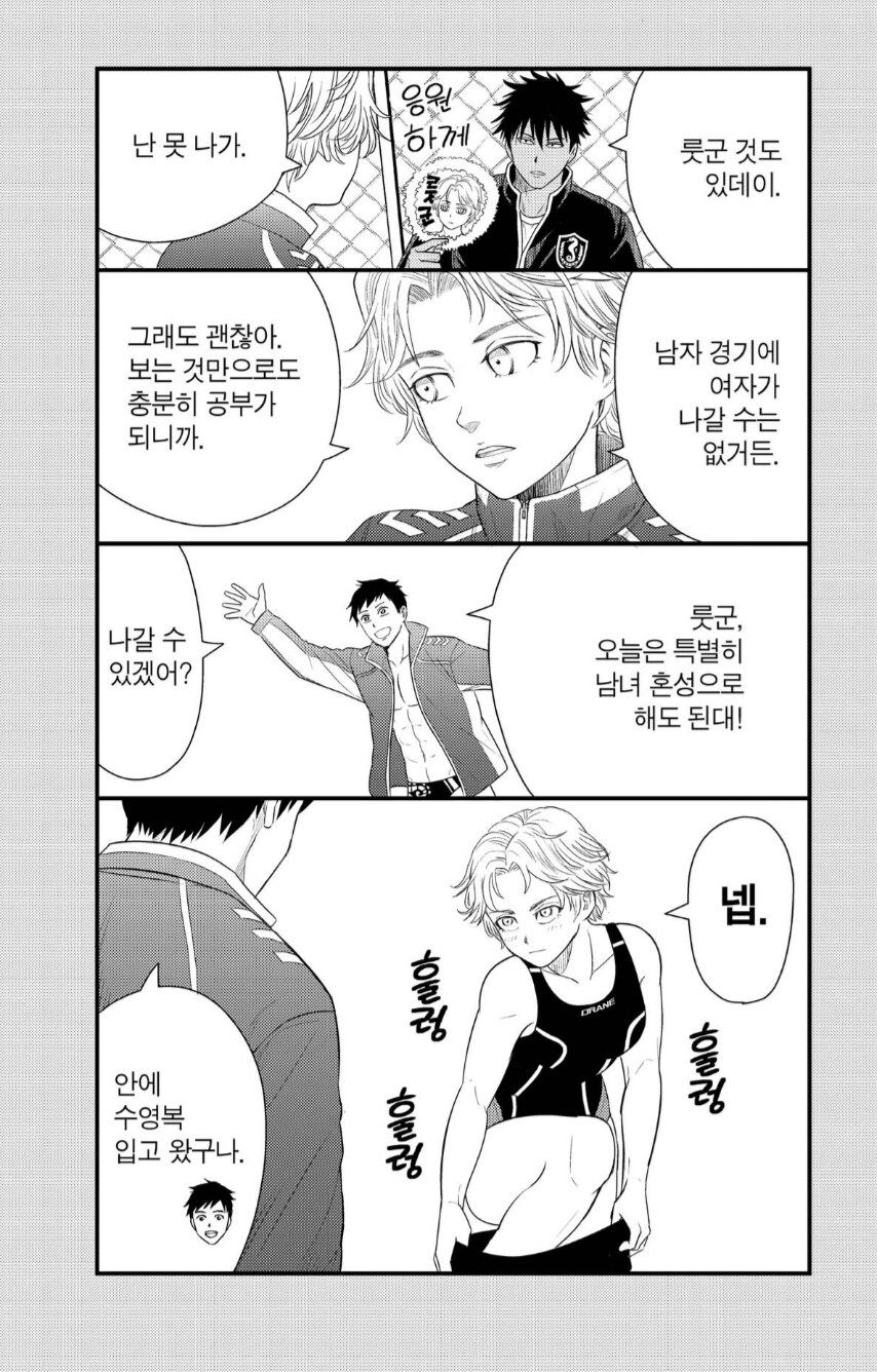 선배가 말하면 바로 옷을 벗는 여자후배_2.png