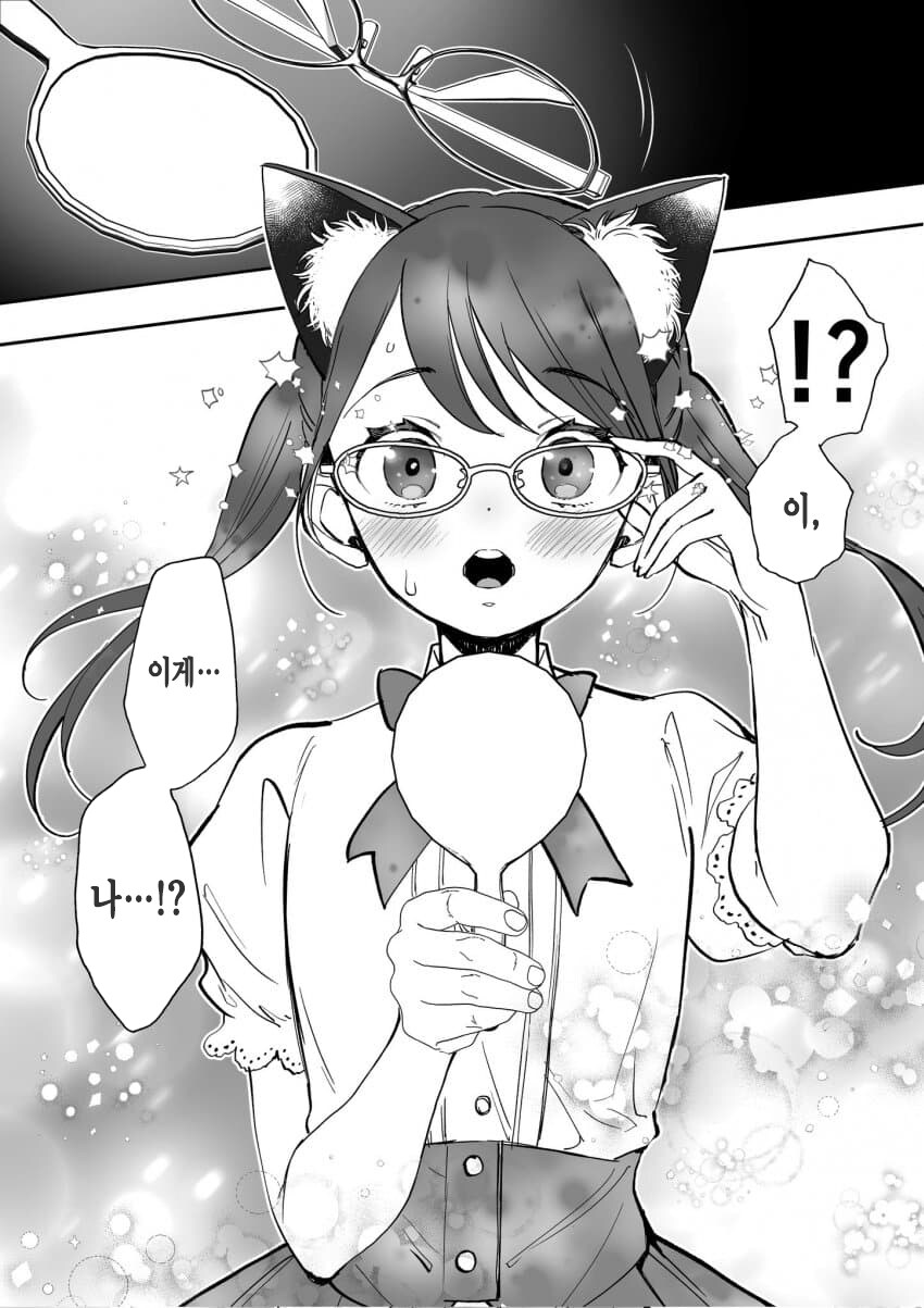 학생회장의 이탈_5.jpg