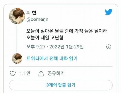 시간이 지날수록 하루하루가 더 힘들어지는 이유_1.jpg