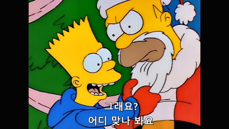 심슨가족) 회사에서 보너스가 나오지 않아서 알바를 했던 호머_5.jpg