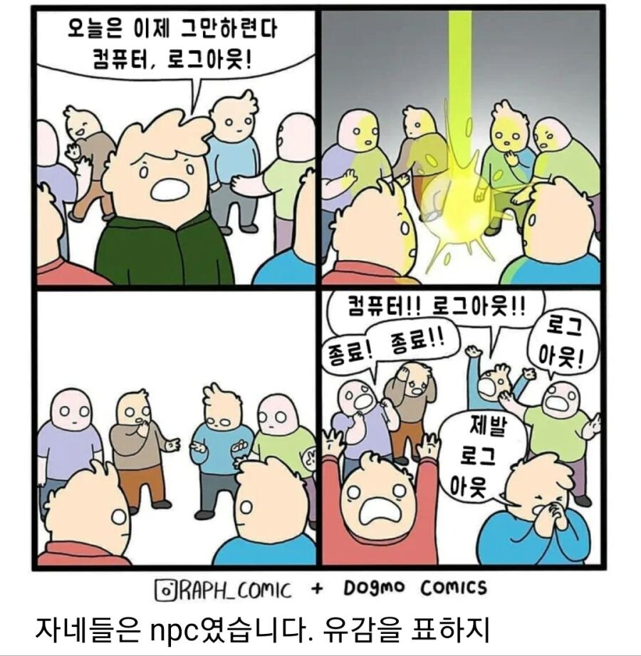 순간이동 능력으로 해보고 싶은 거_1.jpg