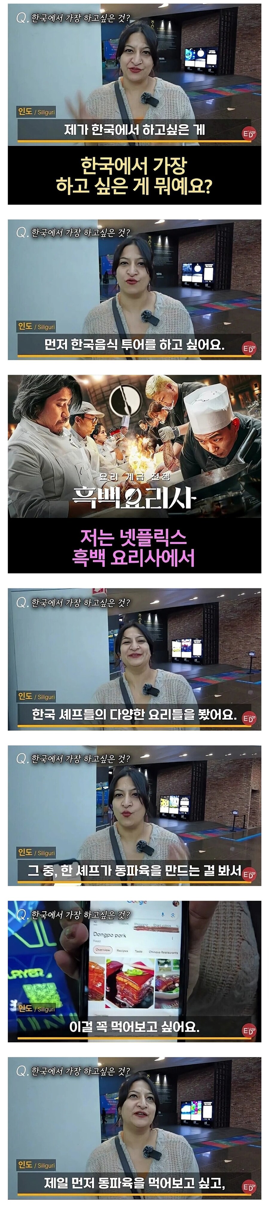 한국 방문해서 한국 음식을 먹어보고 싶다는 외국인 관광객.jpg_1.jpg