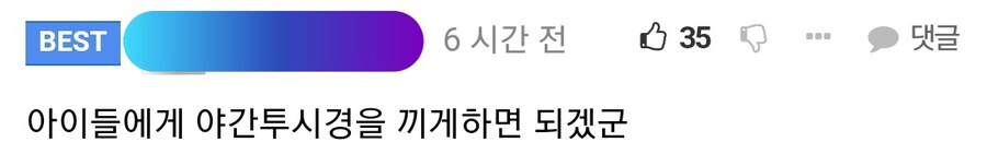 부모가 자식에게 줄 수 있는 가장 위대한 유산.jpg_2.jpg