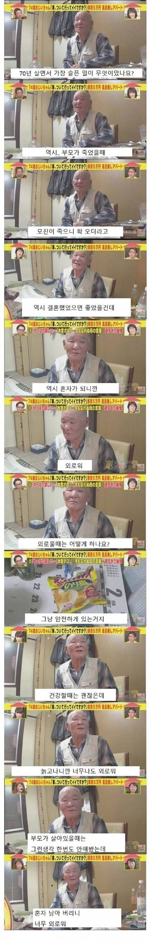 결혼안한 사람이 가장 외로워질때_1.jpg