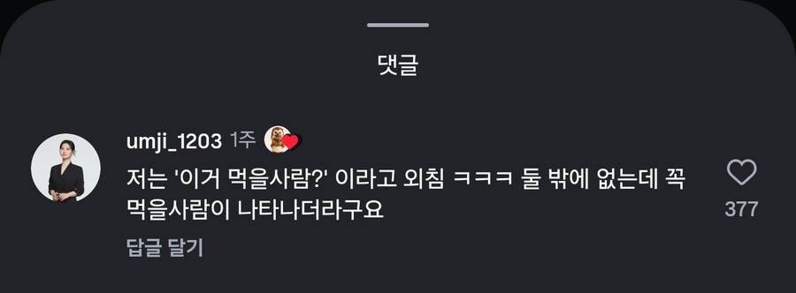 아내랑 남편 차이.jpg_2.jpg