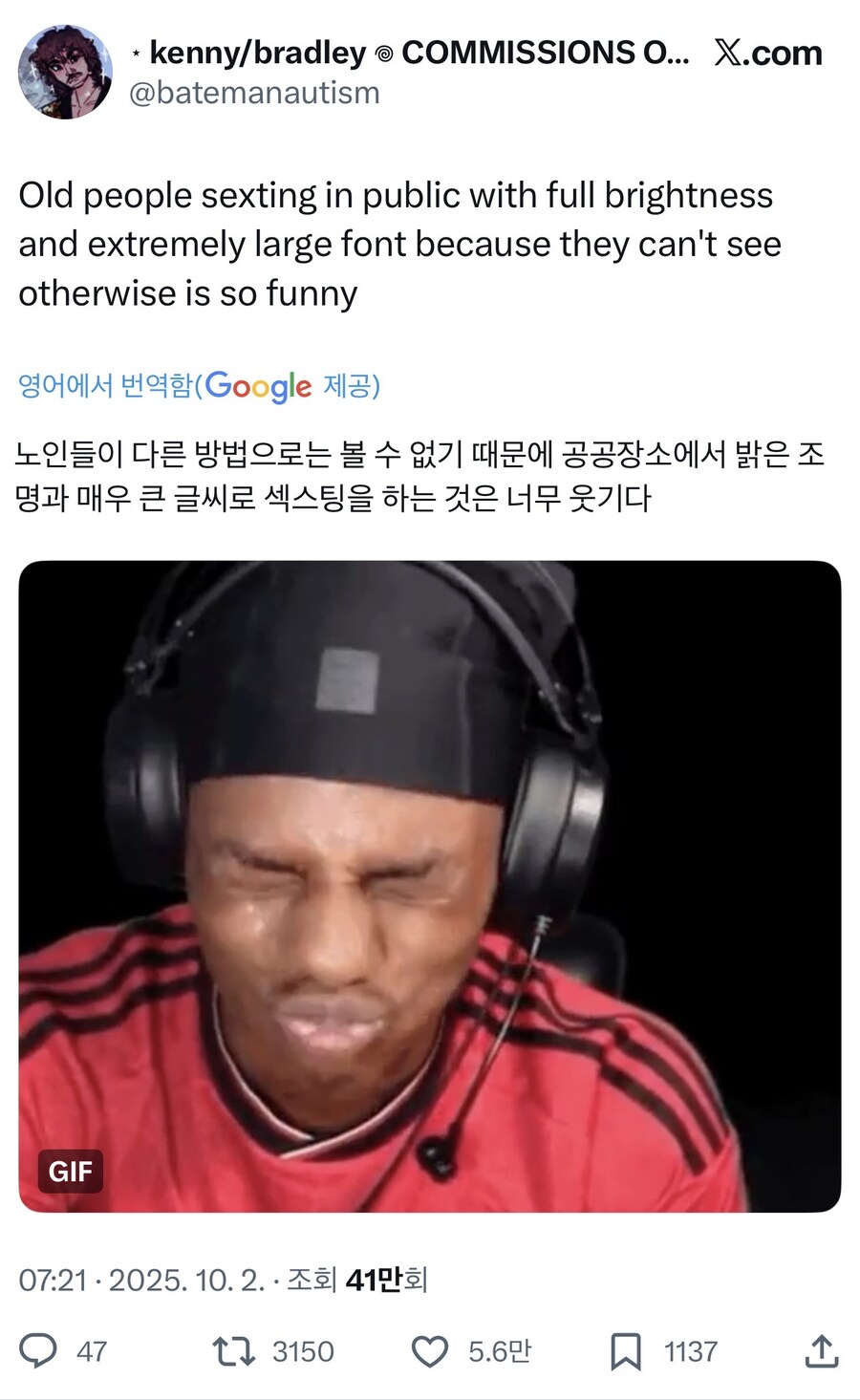이거 해외도 우리랑 똑같구나 ㅋㅋㅋㅋㅋㅋㅋㅋ_1.jpg