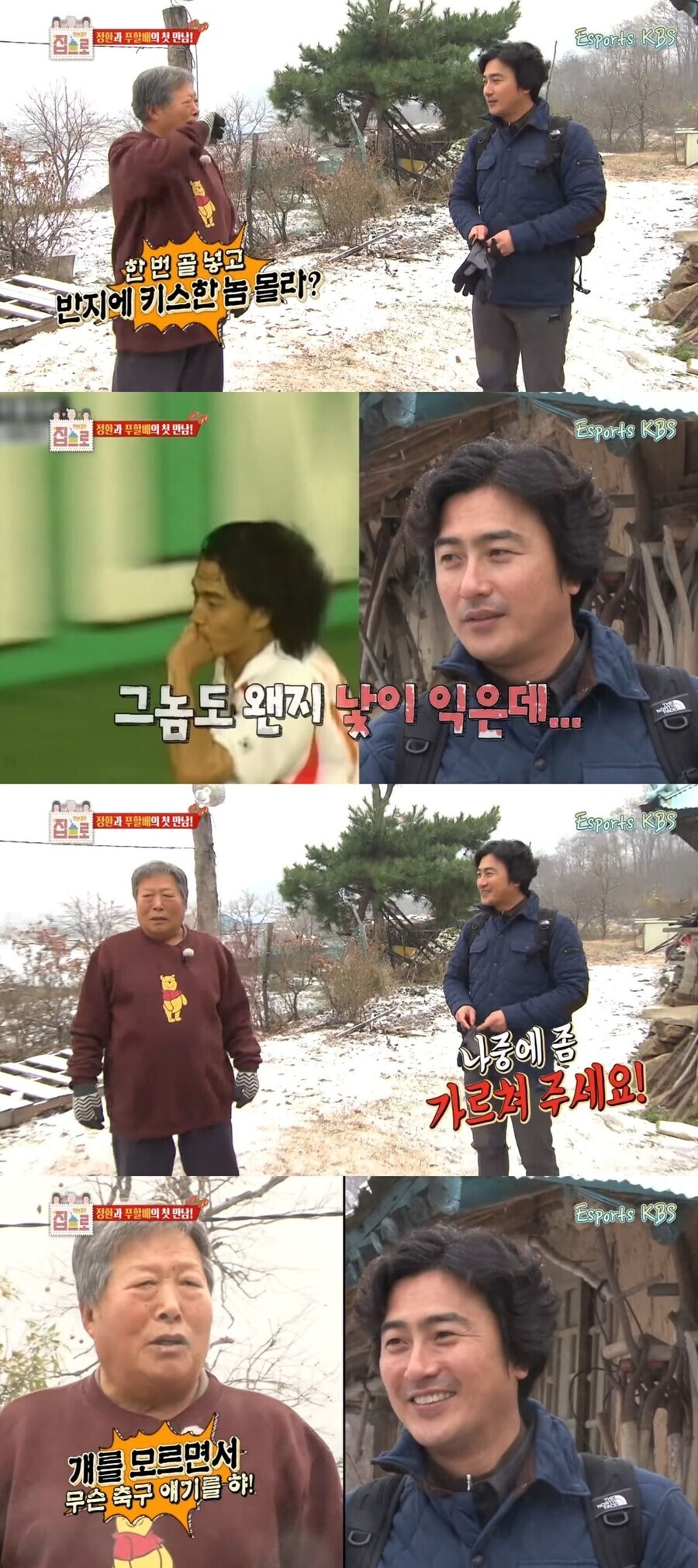 ???: 골넣고 반지에 키스하는놈 몰라?_1.jpg