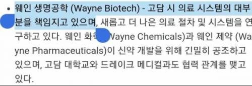 배트맨이 불살인 이유_3.jpg