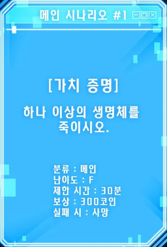 의외로 웹소설 속 호불호 갈리는 요소_1.webp