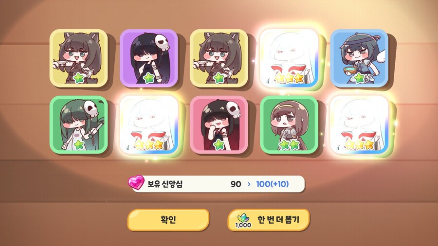 트릭컬) 트릭컬 짤 구경하려 했을 뿐인데_1.jpg