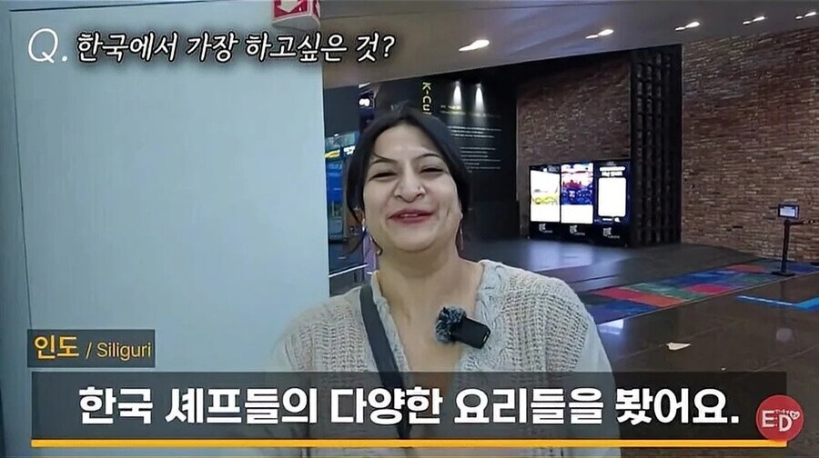 한국에서 먹어보고 싶은 음식이 있다는 인도녀_1.png