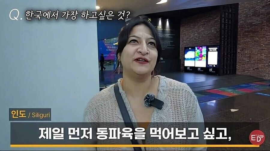 한국에서 먹어보고 싶은 음식이 있다는 인도녀_3.png