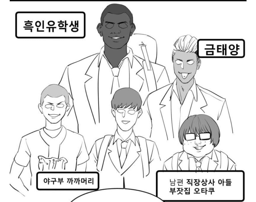 유부녀 전용암흑병기들_1.jpg