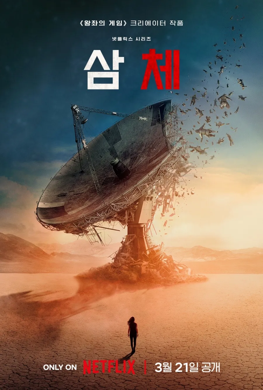 진짜 노.. 노.. 노.. 노체 너무 지겨움_1.webp