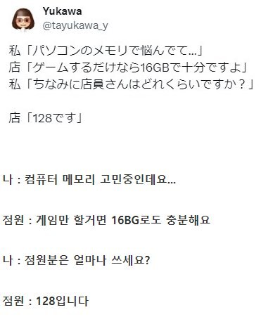 컴퓨터 램은 16GB면 충분해요_1.jpg