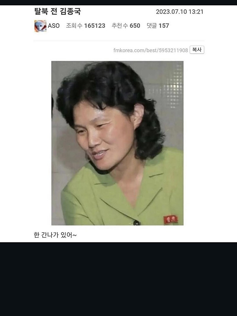 탈북하기 전 김종국 사진_1.jpg