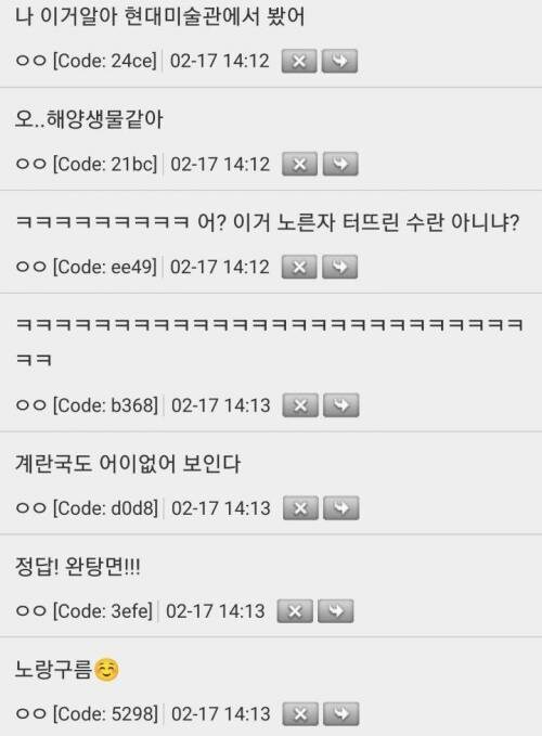 계란국 대체 어떻게 만드는거지_3.jpg