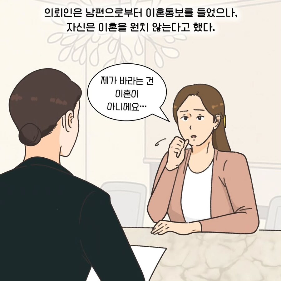 이혼전문 변호사가 본 귀여운 괴롭힘 사례_3.jpg