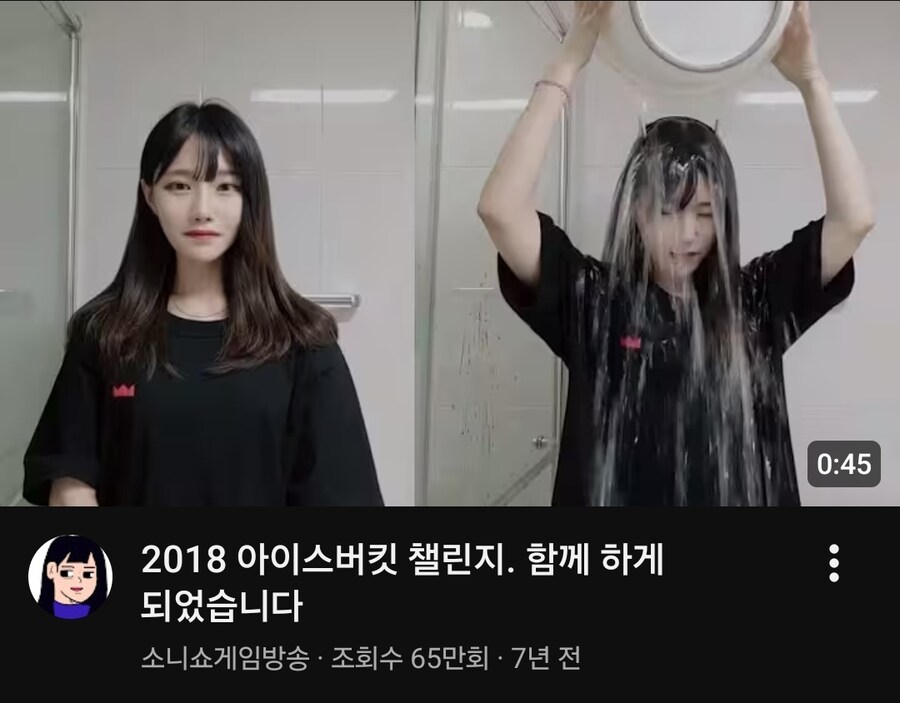 이 영상이 계속 알고리즘에 뜬다_1.jpg