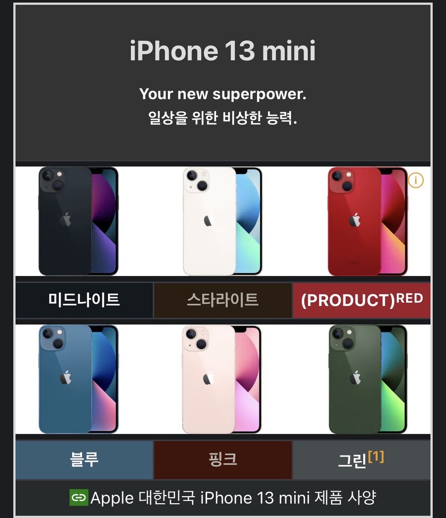 게임이든 뭐든 인터넷 여론을 믿으면 안되는 이유_1.jpg